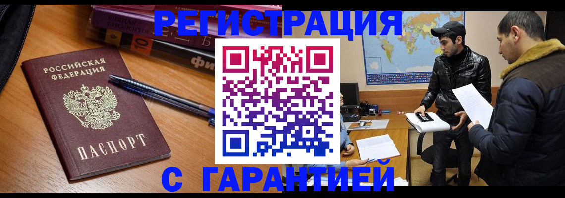 прописка поиск в Бокситогорске